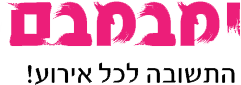 ימבמבם - מתנפחים להשכרה  - דוכני מזון