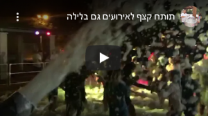 ימבמבם-יום-הולדת-השכרת-תותח-קצף-לאירועים-ומסיבות (5)